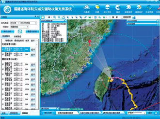 Fujian Marine Disaster Prevention and Mitigation Decision Support System