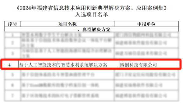 企业微信截图_17333660991810 拷贝.png