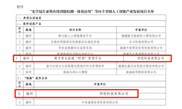 企业微信截图_17333887853397 拷贝.png