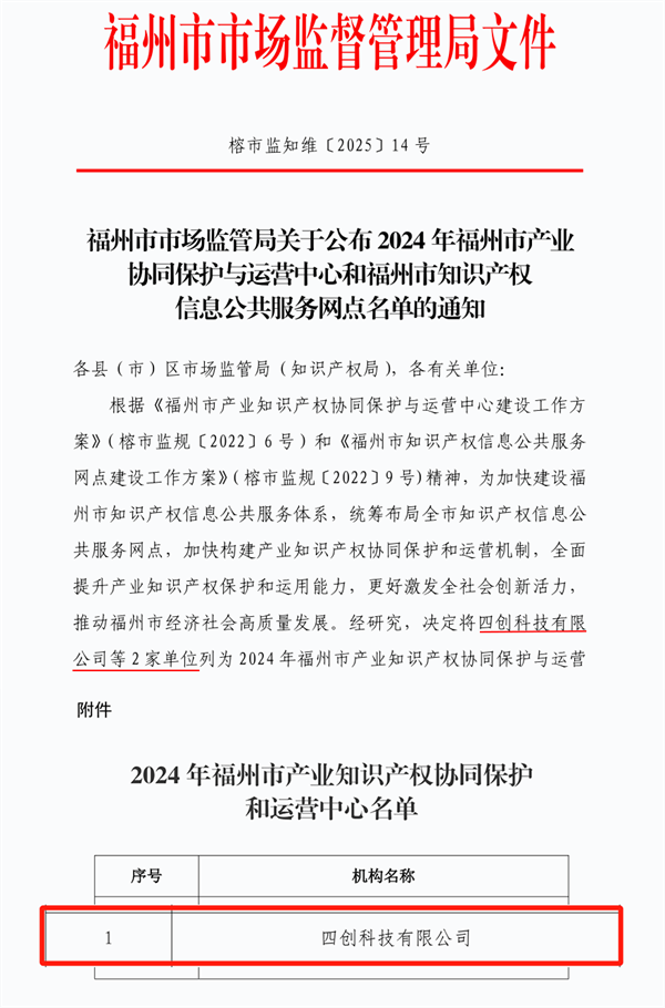 企业微信截图_17435556029989 拷贝 - 副本.png