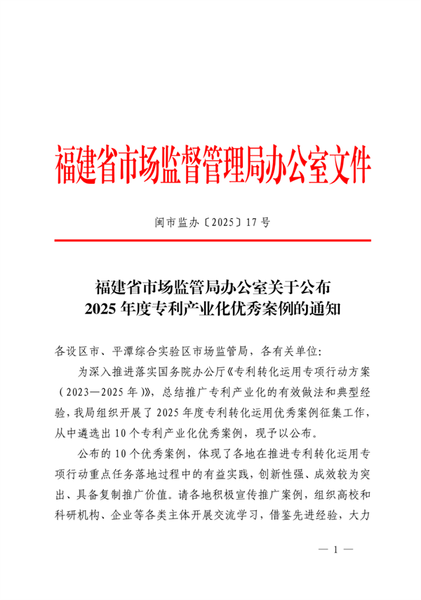 企业微信截图_17455430021409.png