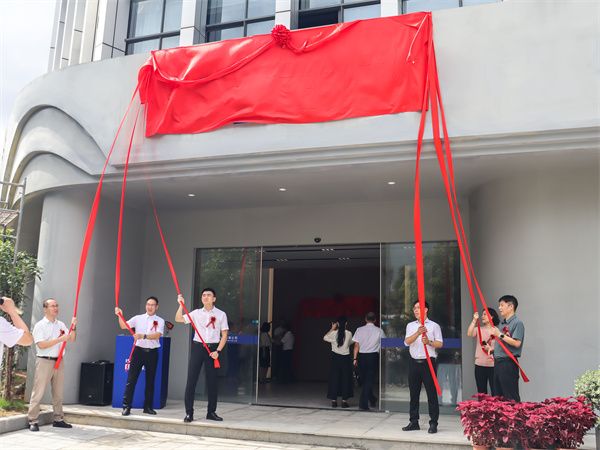 揭牌.jpg