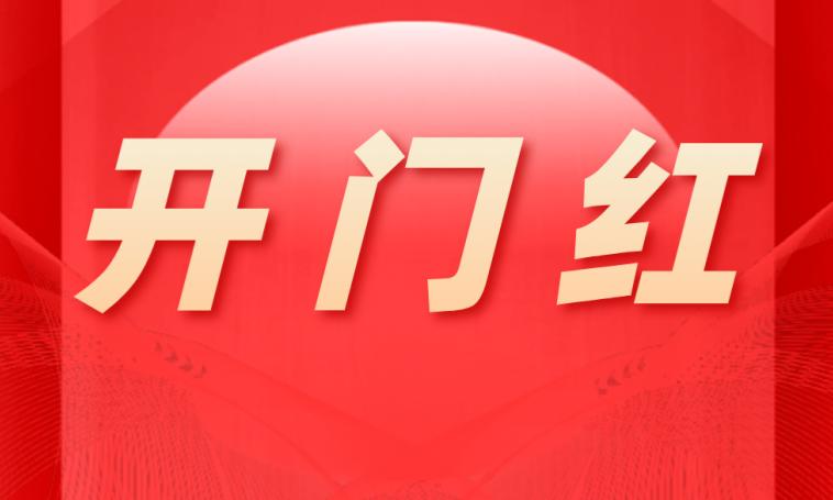 开门红 | 融合 智能 精准：四创科技水利专业模型三大升级