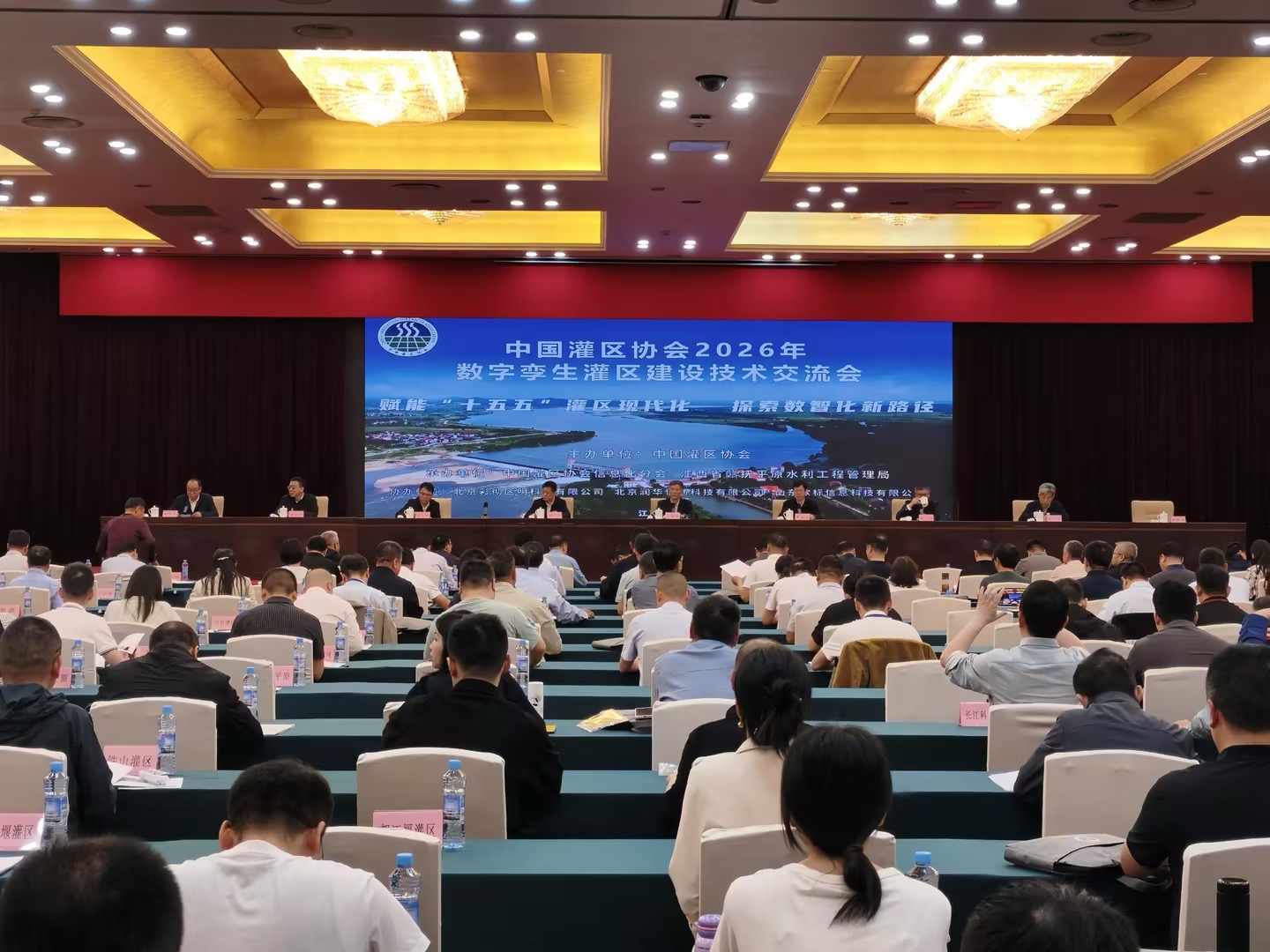 数智赋能灌区现代化｜四创科技应邀参加2026年数字孪生灌区建设技术交流会